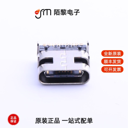 MC-311D|MC-312D-C|PJ-218全新原装