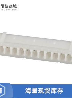 全新原装PHR-13正品/CONN HOUSING PH 13POS 2MM WHITE