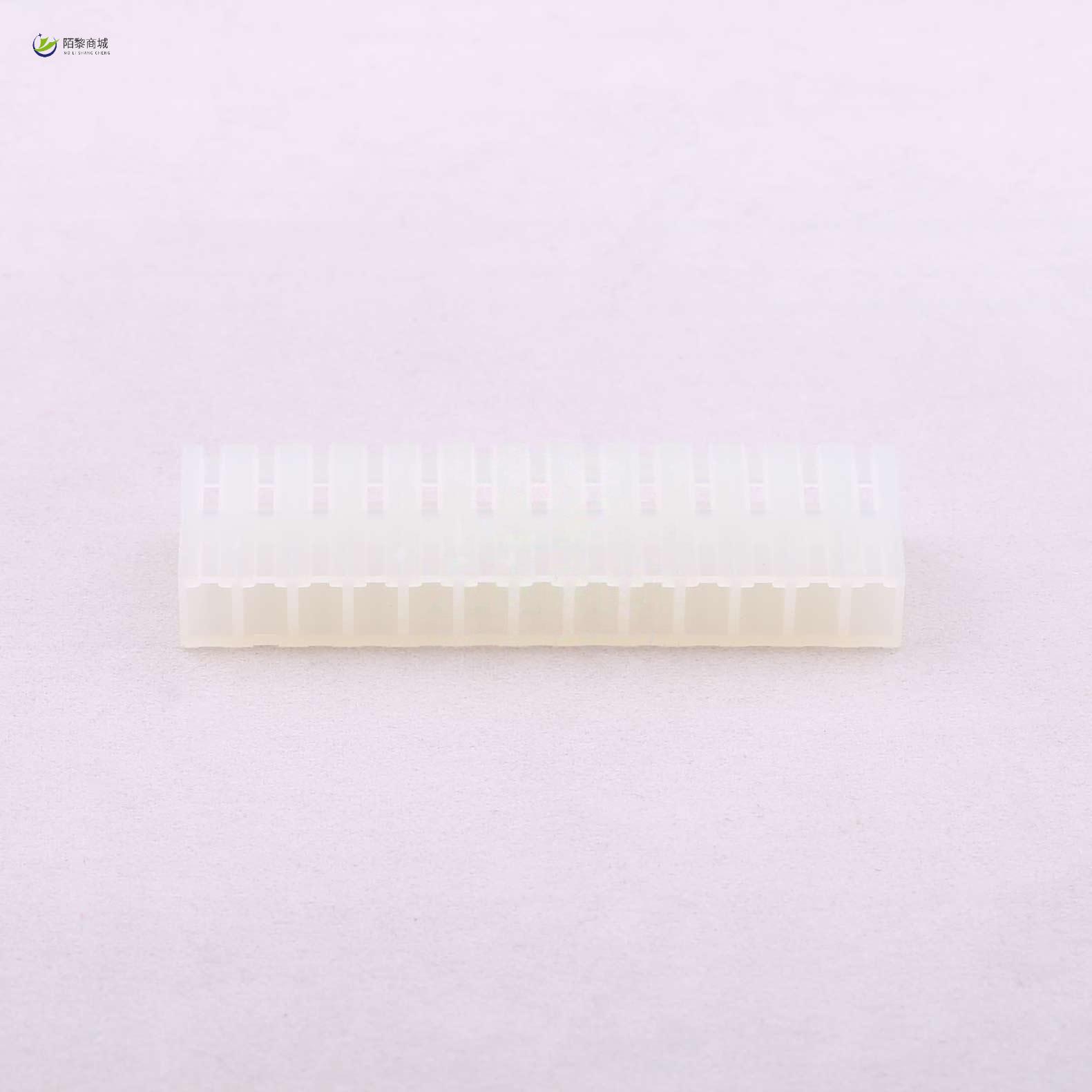 全新原装A3961H-13P正品/间距P=3.96mm胶壳 13pin 250