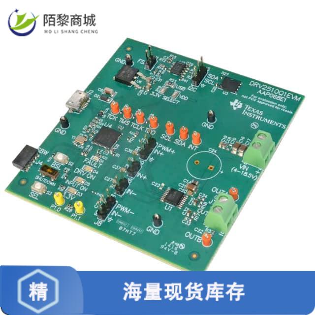 全新原装DRV2510Q1EVM正品/EVALUATION MODULE