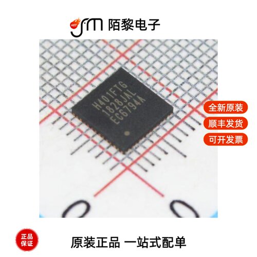 TB67H401FTG,EL|TB67H450AFNG(O,EL)|TB67H450FNG(O,EL)全新原装