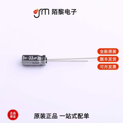 EEUEB1V330S|EEUFM1C331|EEUEE2G100全新原装