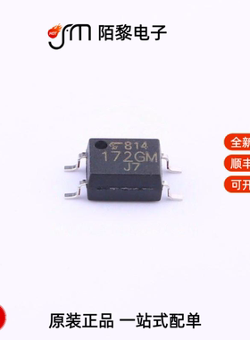 TLP172GM(TPL,E(O|TLP176GA(TP,F)|TLP174GA(TP,F)全新原装