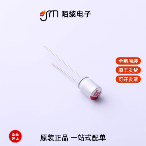 HS0J687M0608PC|HS0J687M0511PC|HS0J567M0808PC全新原装