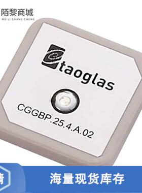 原装正品CGGBP.25.4.A.02全新RF ANT 1.56/1.575GHZ CE