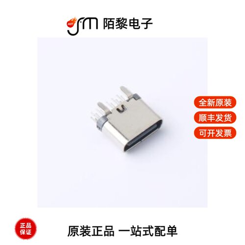 MC-118LD-H65|MC-121-L119|MC-110LD-L185全新原装