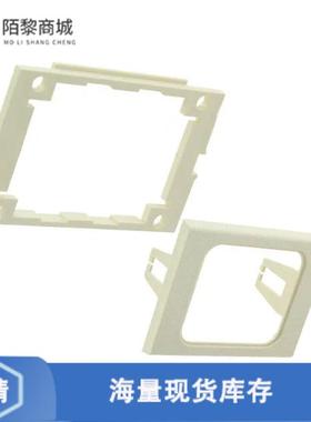 全新原装557364-1正品/FACEPLATE SNGL GANG 1PORT ALMOND