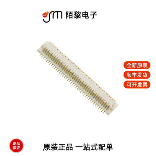 DF12A(3.0)-80DS-0.5V(81)|DF12A(3.0)-60DS-0.5V(81)全新原装