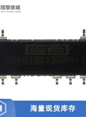 全新原装DCP010515DBP-U正品/DC DC CONVERTER +/-15V 1W