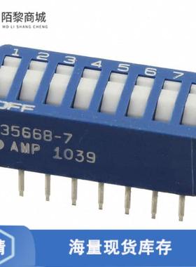 全新原装435668-7正品/SWITCH ROCKER DIP SPST 60MA 5V