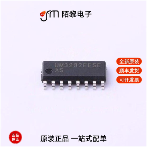 UM3232EESE|UM3232EEUE|UM3204UE全新原装