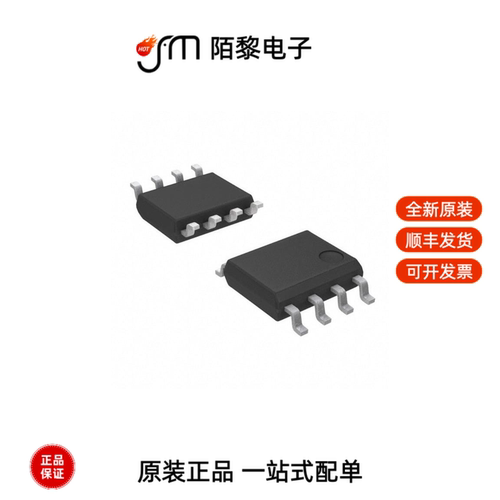 DMT616MLSS-13|DMT8012LK3-13|DMTH10H017LPDQ-13全新原装