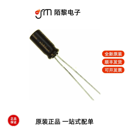 UKW1C101MDD|UHW1V681MPD6|UHZ1C152MPM全新原装