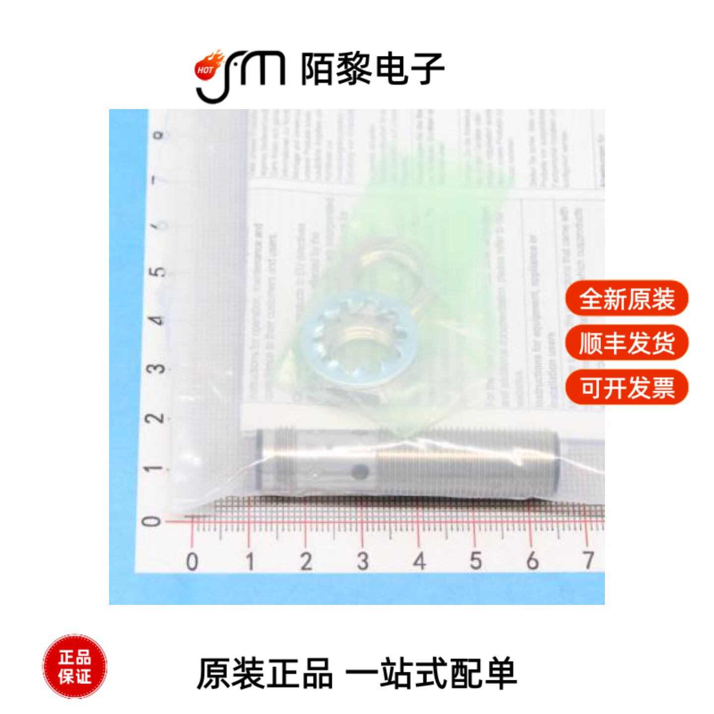 E2B-M12KS04-M1-C1 OMS|E2B-M12KS04-M1-B2?OMS全新原装