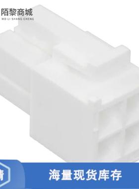 全新原装10127815-04LF正品/CONN RCPT HSG 4POS 4.20MM