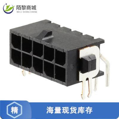 全新原装4-794679-0正品/CONN HEADER R/A 10POS 3MM