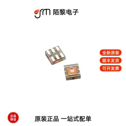 APDS-9306-065|APDS-9700-020|APDS-9130全新原装