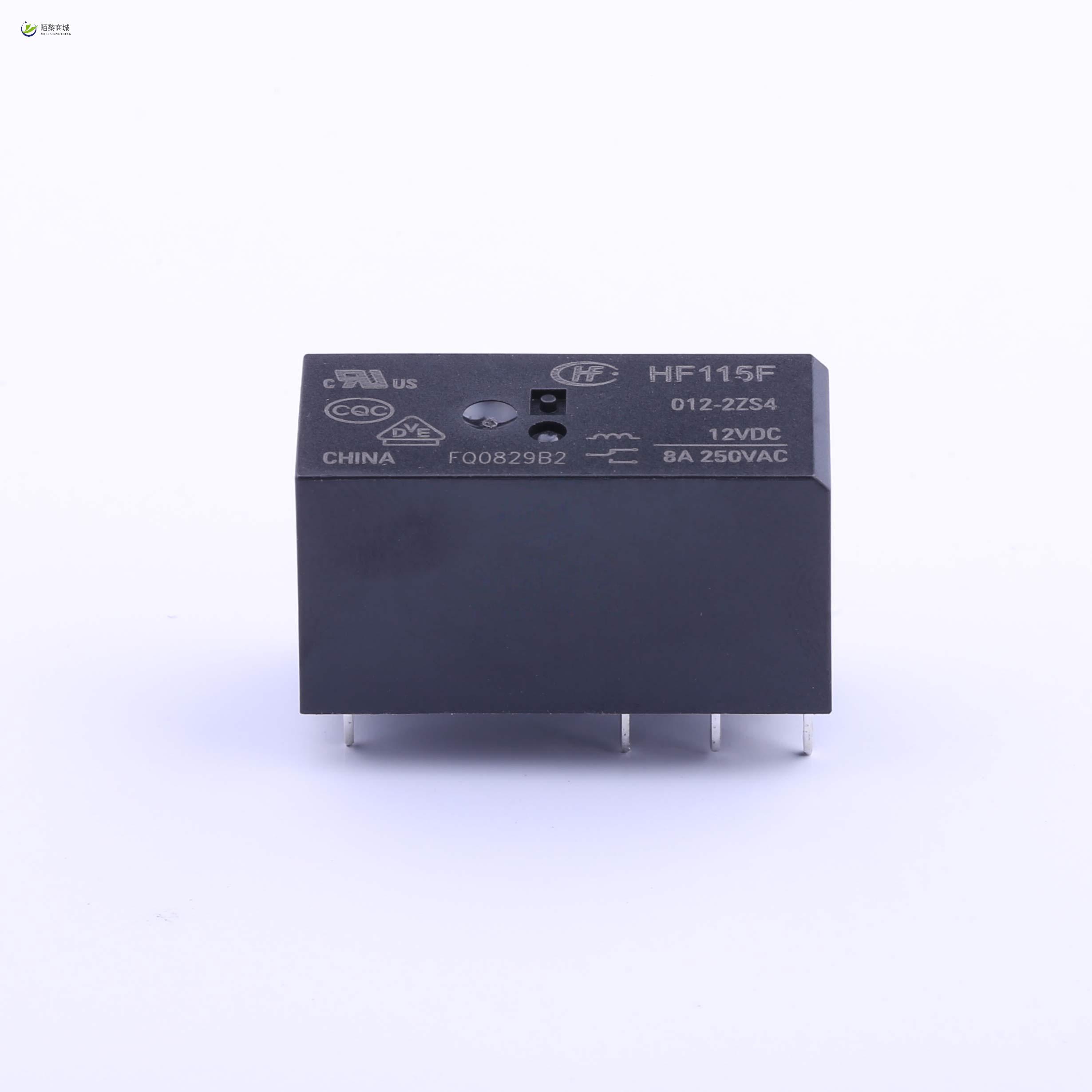 全新原装HF115F/012-2ZS4正品/功率继电器 双刀双掷