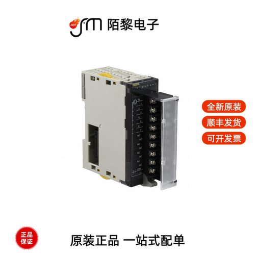 CJ1W-OD203|CJ1W-OC201|CJ1W-OA201全新原装