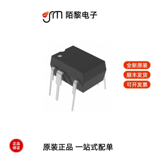 PR33MF51NSLH|PC925LENIP0F|PC925LEYIP0F全新原装