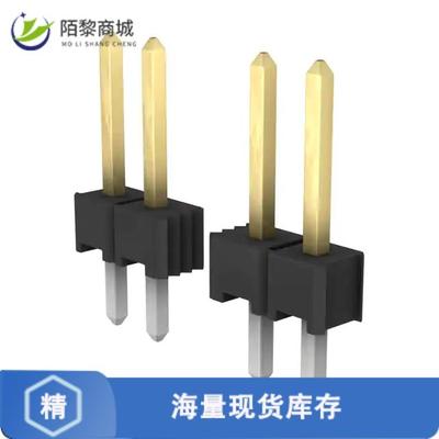 全新原装6-146293-4正品/CONN HEADER VERT 14POS 2.54MM