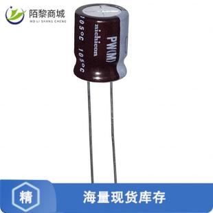ALUM CAP 1UF 20% RADIAL 全新原装 400V UPW2G010MPD正品