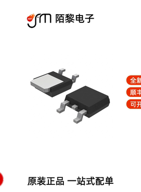 MBRD360T4G|MBRD640CTT4G|MBRD5H100T4G全新原装