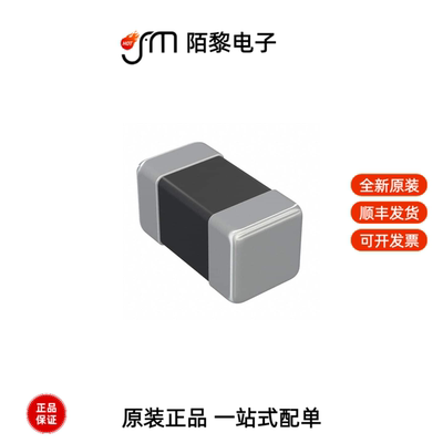 GMK105BJ104KV-F|FBMJ2125HM330-T|FBMH4532HM202-T全新原装