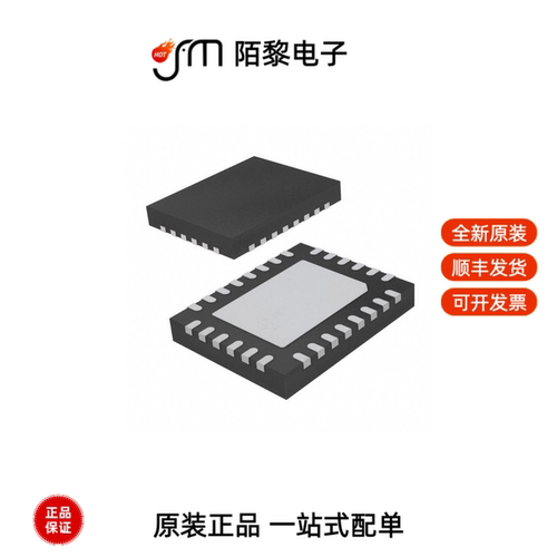 MP8009GV-Z|MP8017GL-Z|MP86956GMJ-Z全新原装