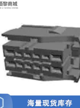 全新原装284853-2正品/12 POS FEMALE CONNECTOR ASS'Y