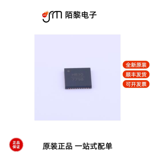 HMC830LP6GETR|HMC835LP6GETR|HMC8410LP2FE全新原装