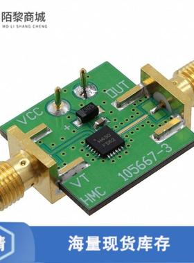 全新原装105706-HMC430LP4正品/BOARD EVAL HMC430LP4E