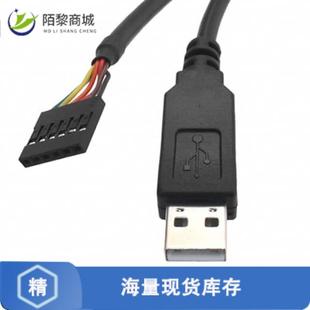 3V3正品 3.3V 全新原裝 232R EMBD UART USB TTL CABLE
