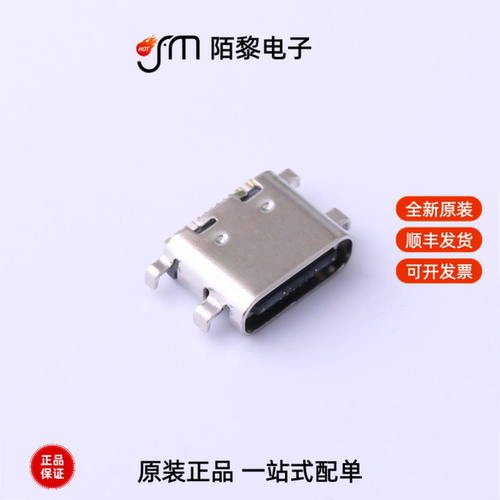 TYPE-C 16P CB1.6 073|TYPE-C 16P CB1.6全新原装