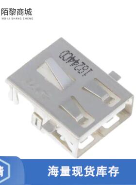 全新原装1746311-2正品/CONN RCP USB2.0 TYPEA 4POS T