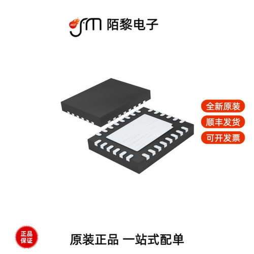 LT3070EUFD#PBF|LT3070EUFD#TRPBF|LT3070IUFD-1#PBF全新原装