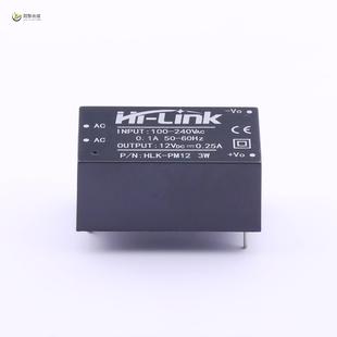 PM12正品 超小型系列模块电源 HLK 全新原装