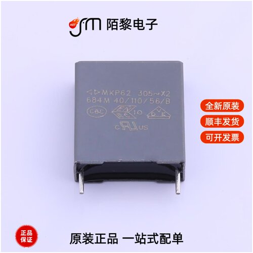C42Q2684M6HC350|C45S1225MBSC000|C47S1472K60C000全新原装