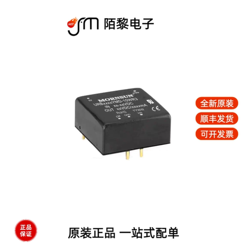 URB2405YMD-6WR3|URB2409YMD-10WR3|URB2405ZP-6WR3全新原装