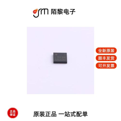 HC32L130F8UA-QFN32TR全新原装