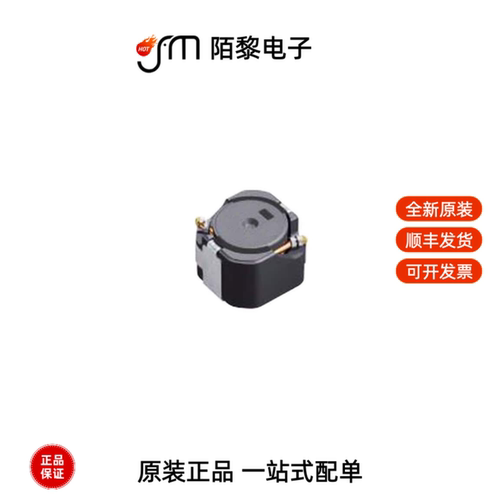 CLF12577NIT-4R7N-D|CLF12577NIT-680M-D全新原装