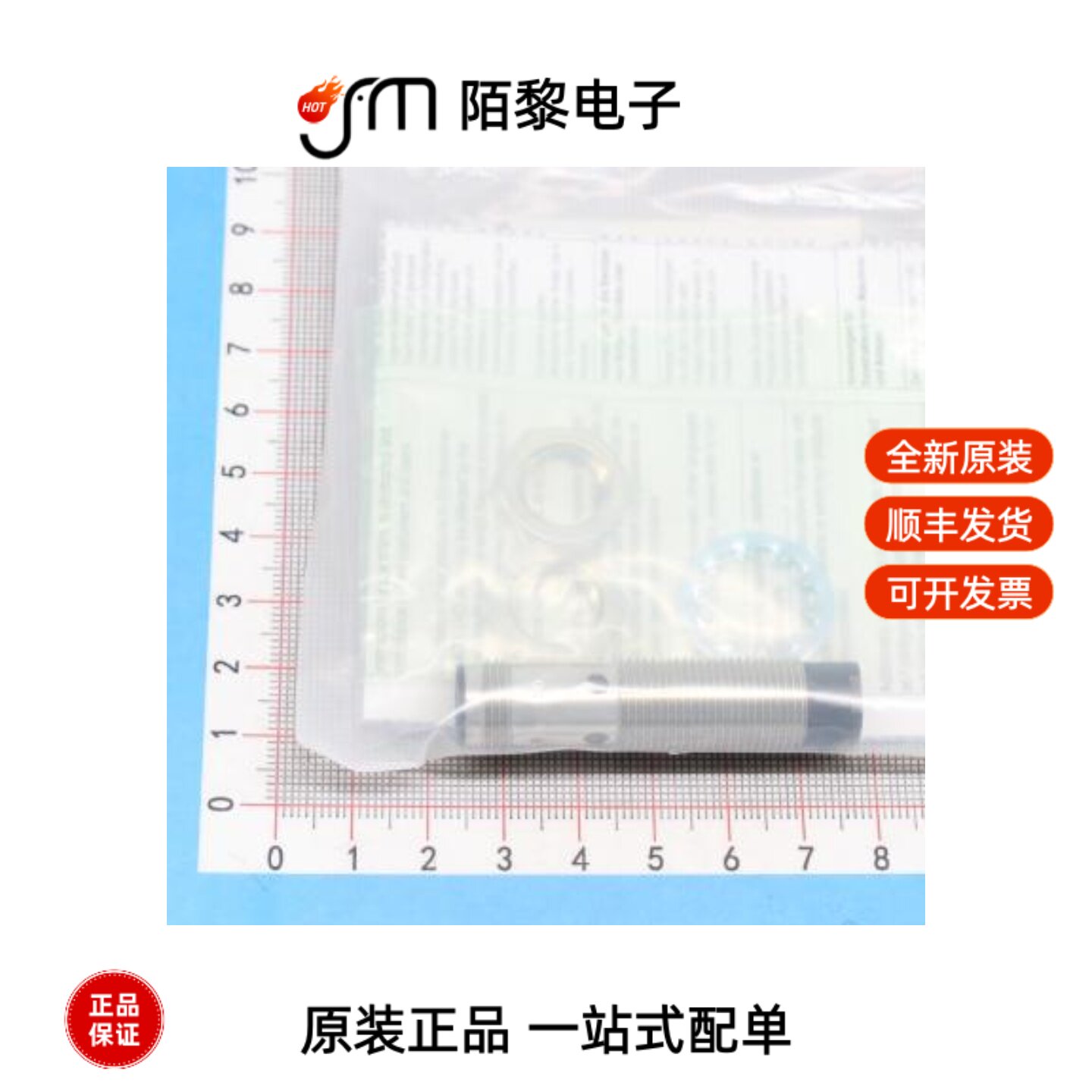 E2B-M12KN05-M1-B1 OMS|D6T-44L-06A全新原装