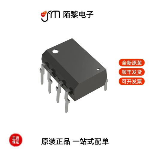 TLP250H(F)|TLP241A(TP1,F|TLP250(F)全新原装
