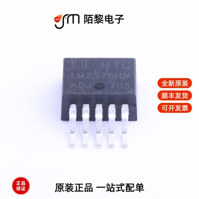 LM2576HVR-ADJ|LM2576HVR-5.0|LM2576HVT-12全新原装
