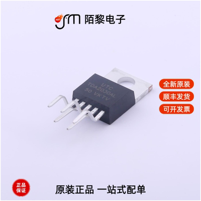 TDA2030AL-TB5-T|TDA2030AL-TB51-T|TDA2050L-TB5-T全新原装