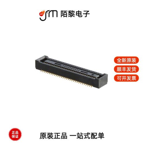 DF40C(2.0)-60DS-0.4V(51)|DF40C-100DP-0.4V(51)全新原装