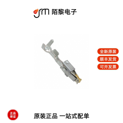 2-929939-1|2-929170-4|2-929941-1全新原装