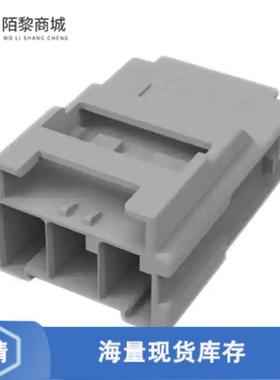 全新原装5-1971771-3正品/CONN RCPT HOUSING 3POS 6MM