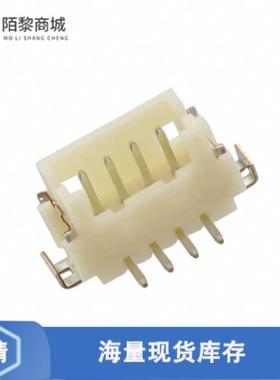 全新原装DF13-4P-1.25V(75)正品/CONN HEADER SMD 4POS