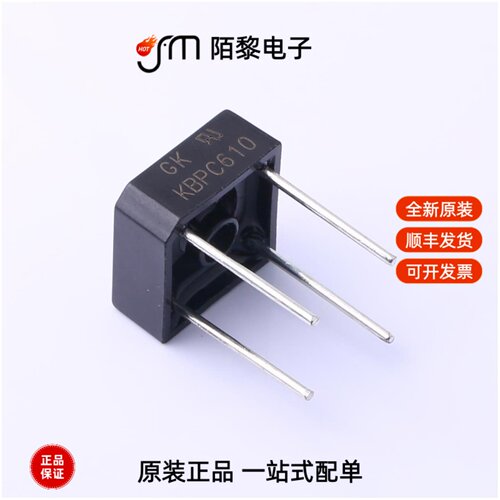 KBPC610|KBU810|KBU1510全新原装